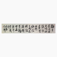 书法3