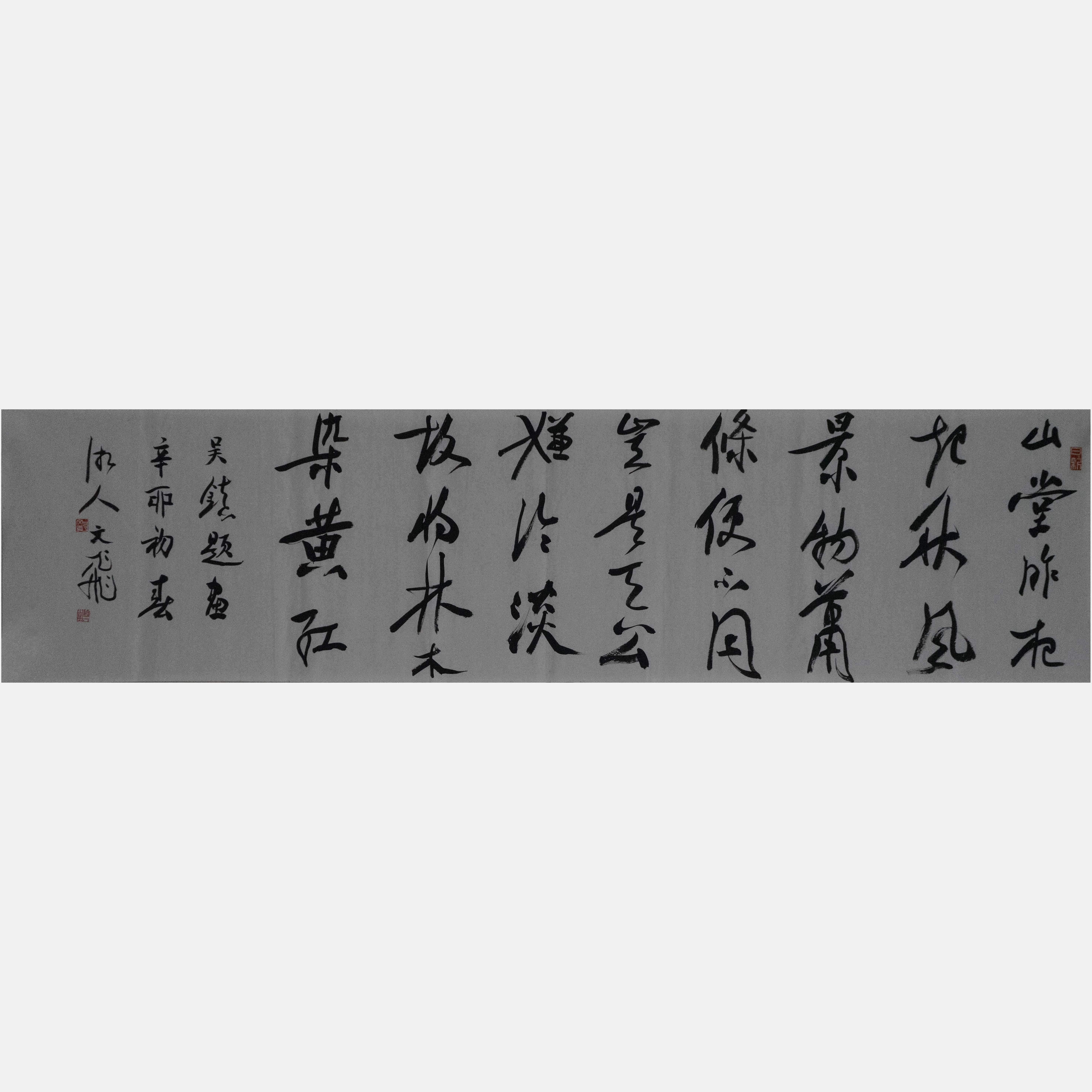 jpeg-DSC07165副本