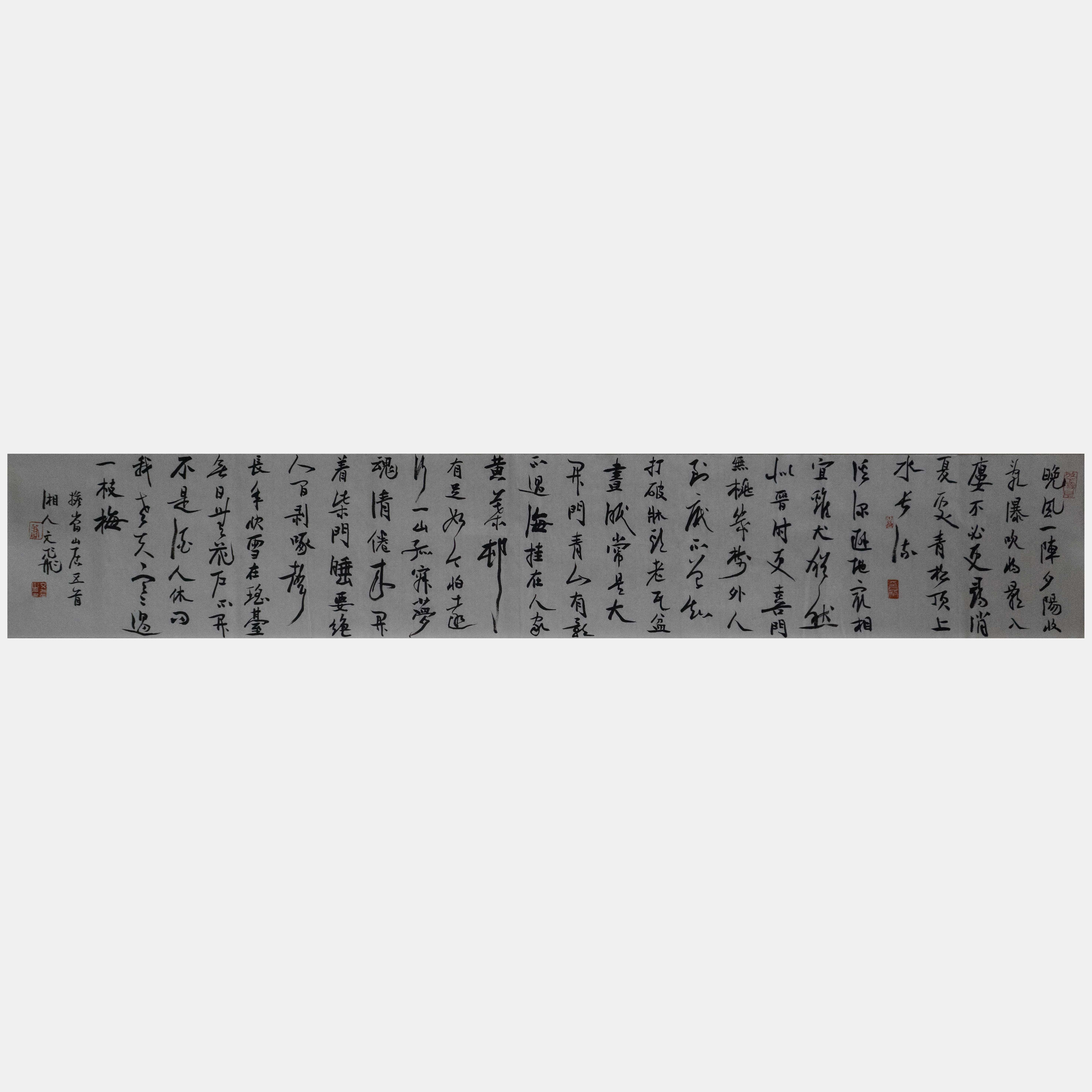 jpeg-DSC07171-2副本