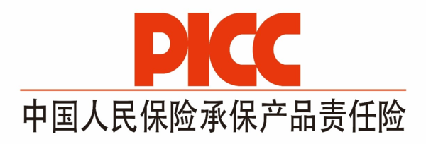 凭借优秀的产品质量,顺利通过中国人民保险公司(picc)的多项严格筛选