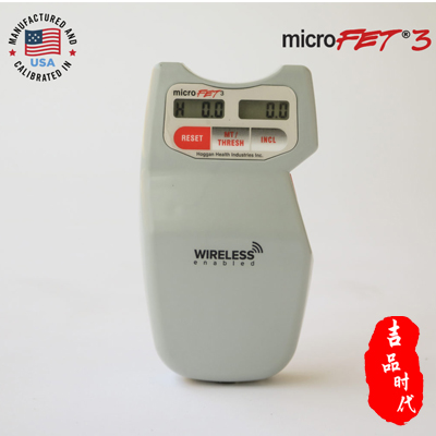 microfet3肌力测试仪