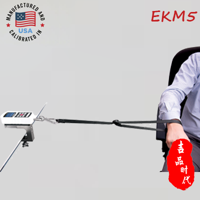 EKM5肩关节肌力测力计