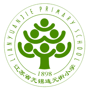 连元街小学logo图片