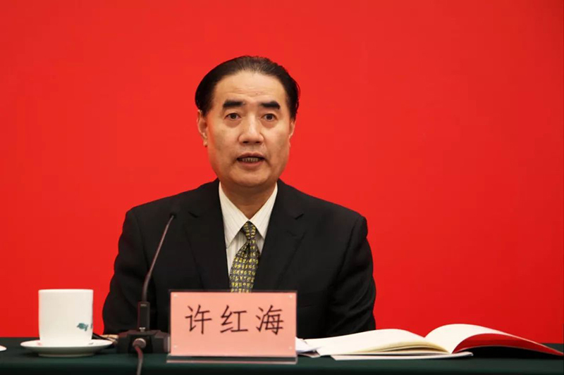 许红海秘书长作工作报告