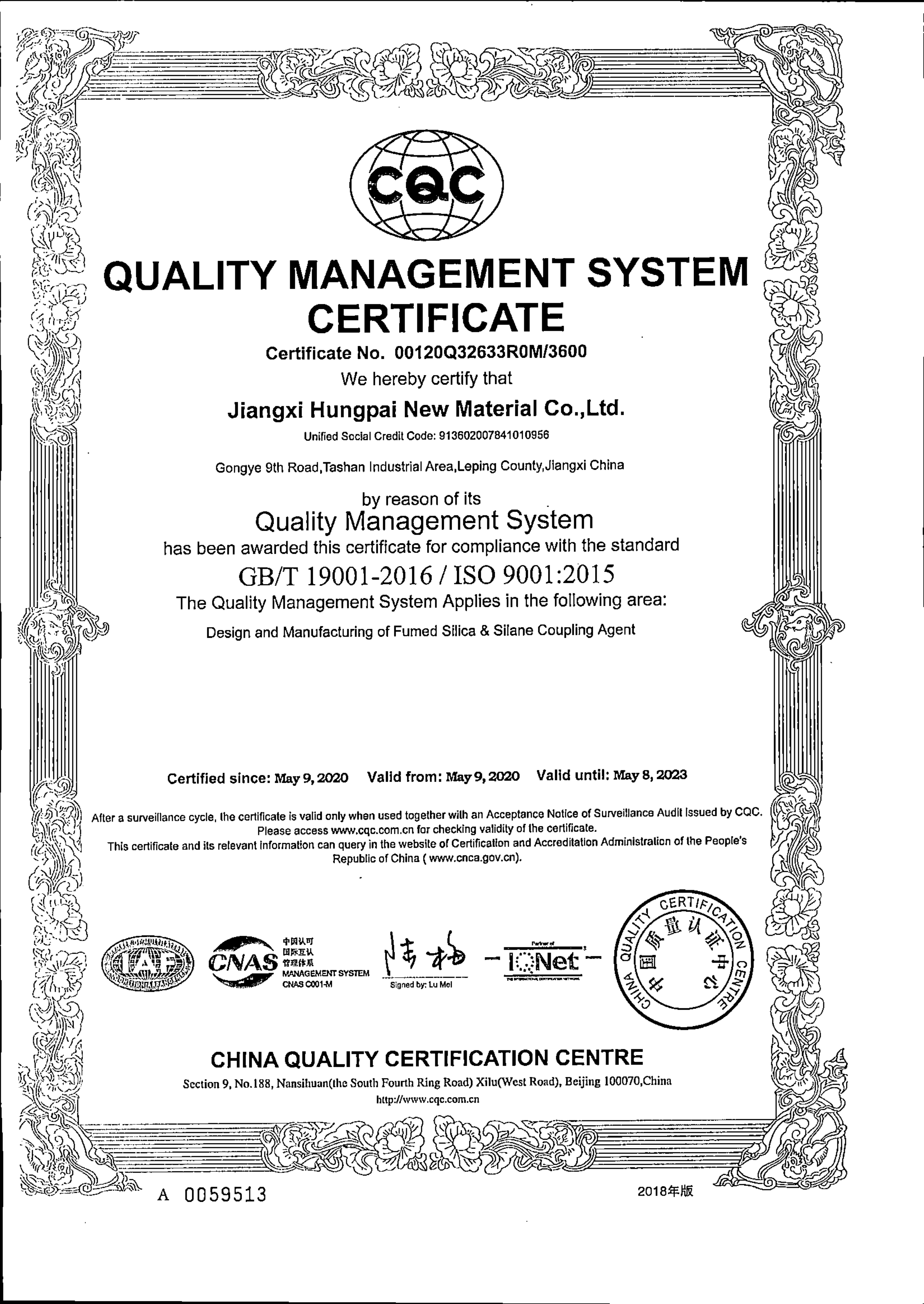 ISO9001-2015 