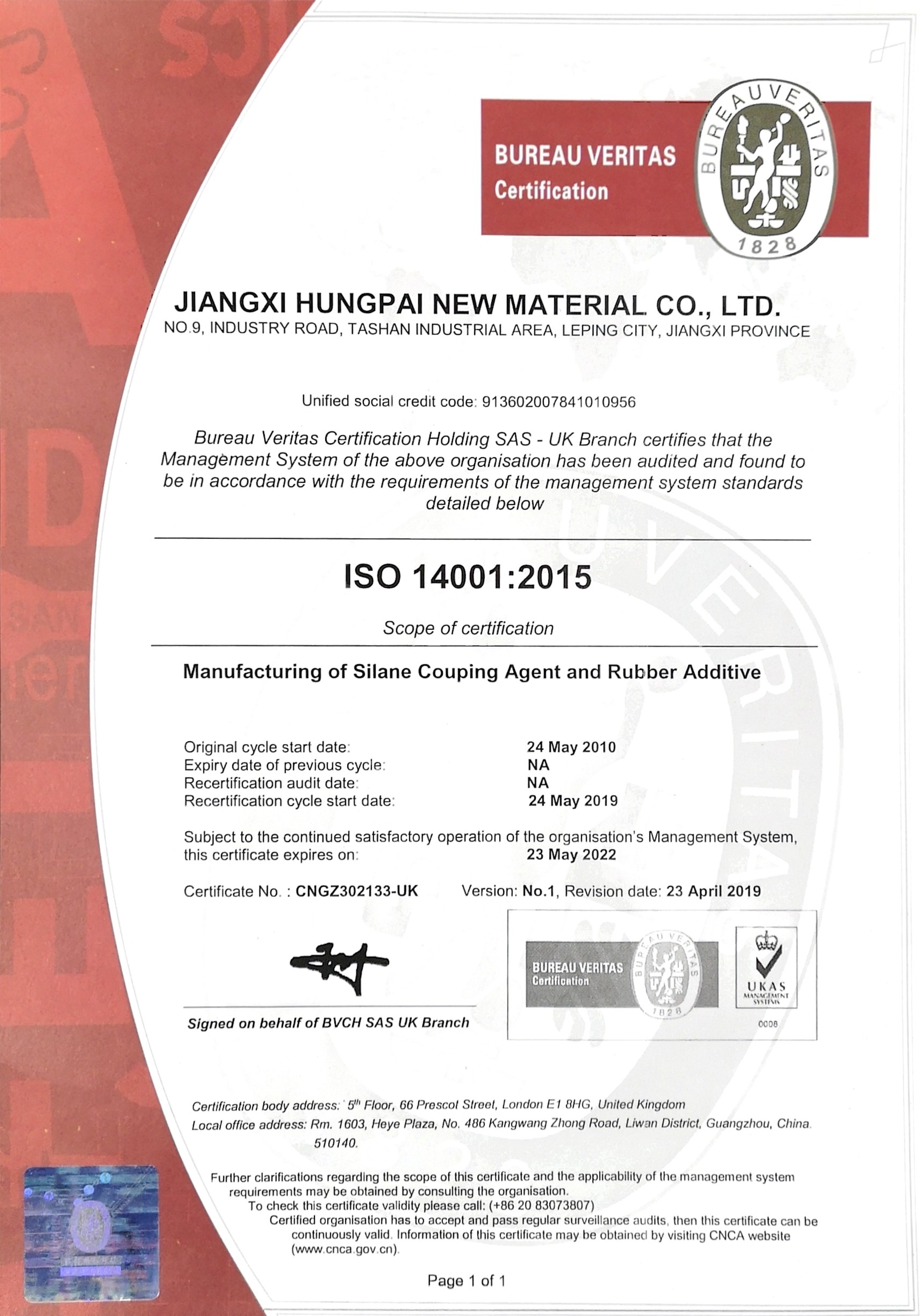 ISO14001-2015 