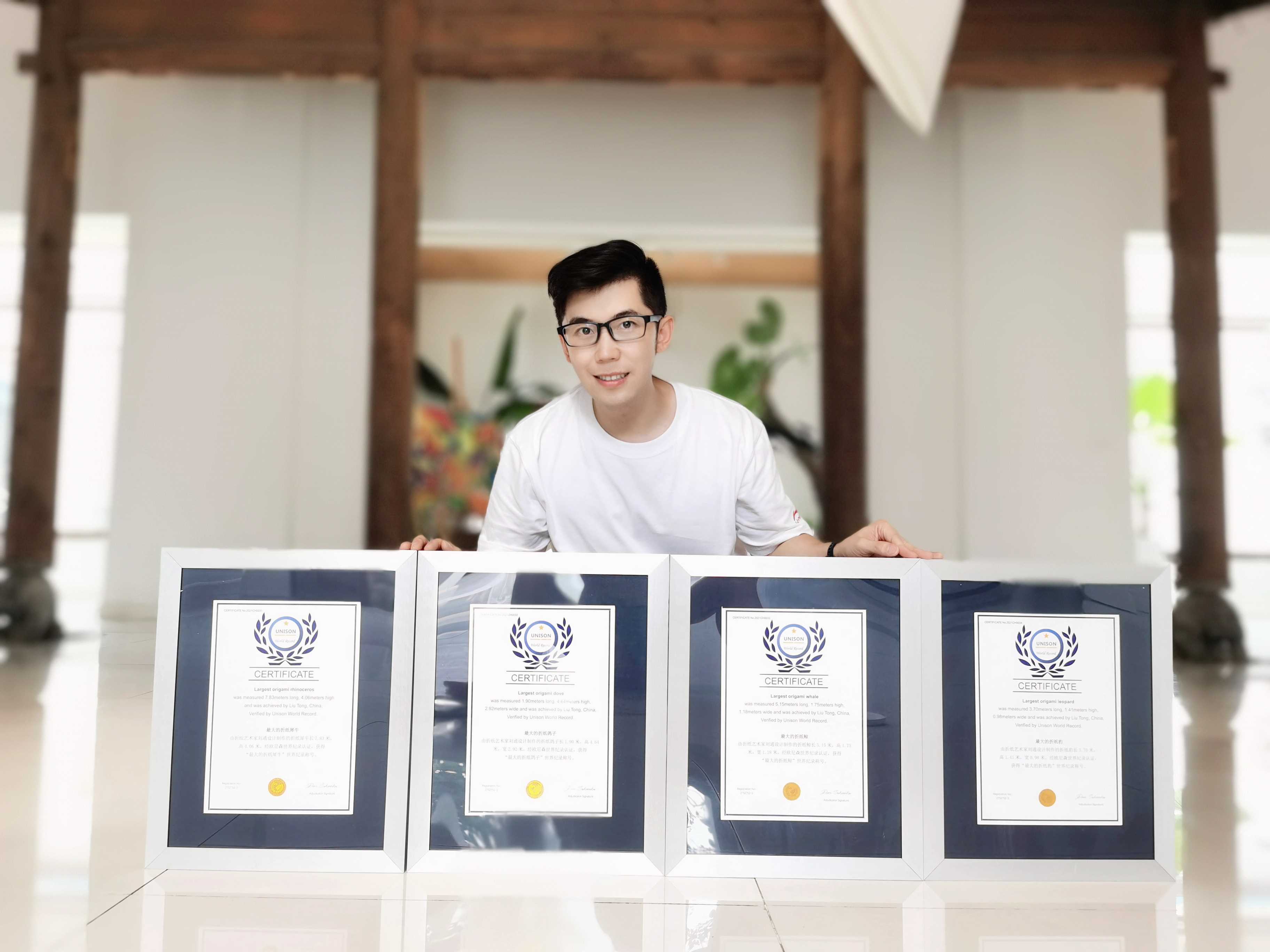 中国青年折纸艺术家刘通四项折纸作品获欧尼森世界纪录认证-欧尼森世界