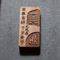 火风鼎