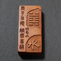 坎为水