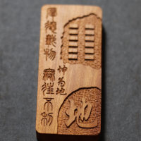 坤为地