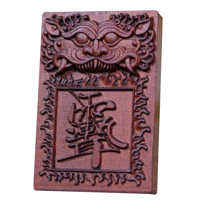 道教紫薇讳