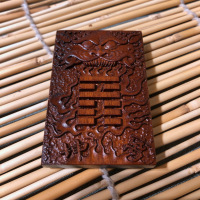 雷击枣木卦牌
