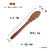 a款主图-副本