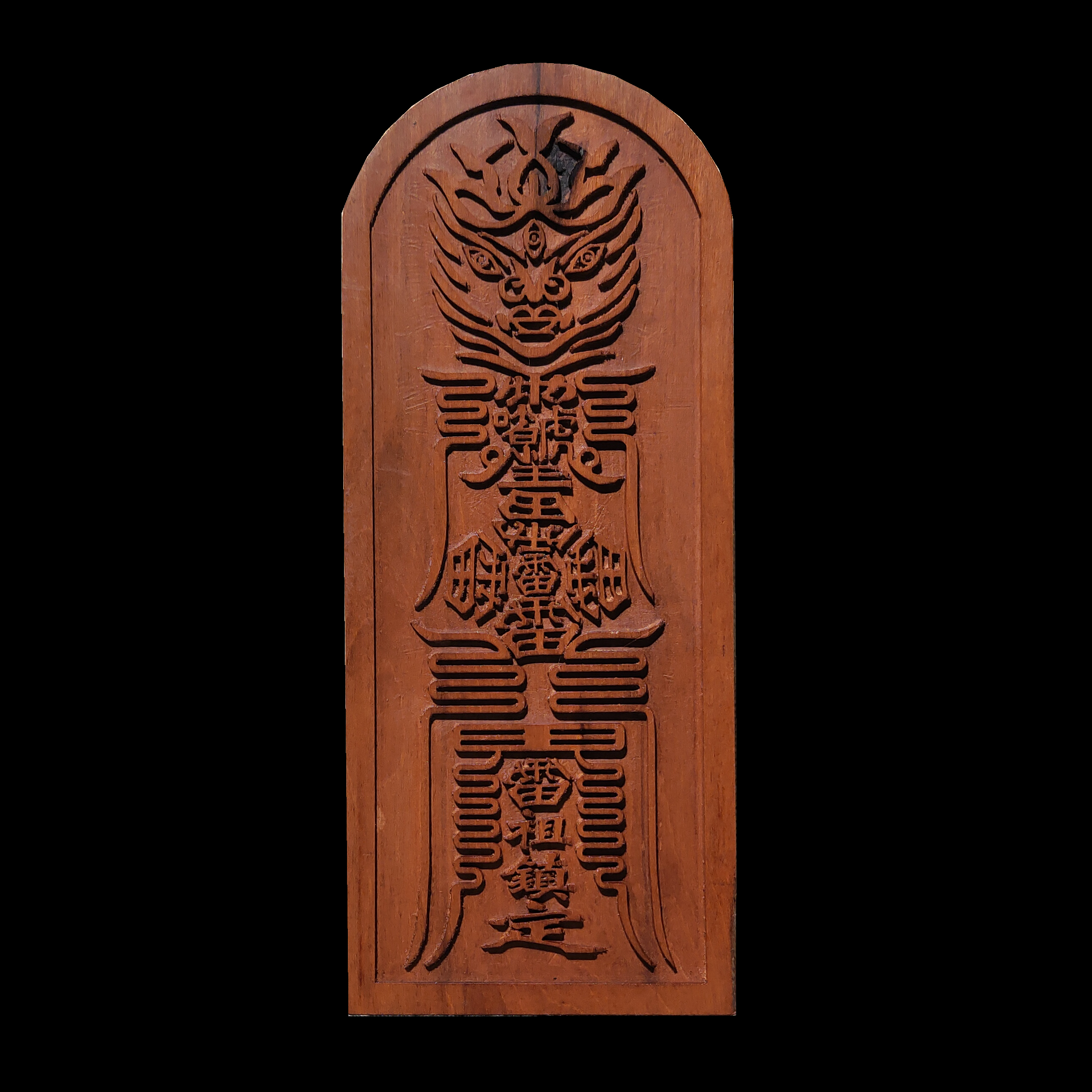 黑底2