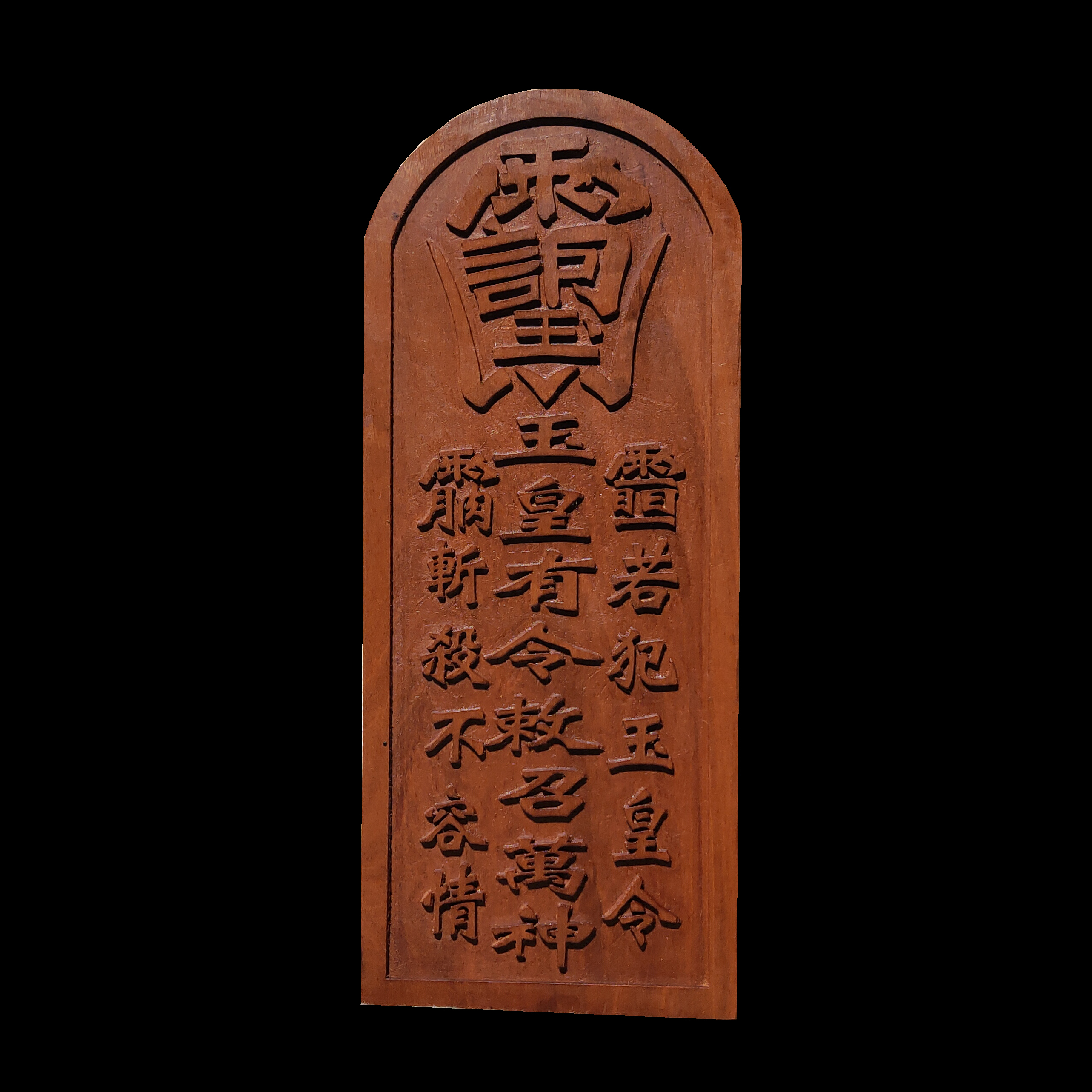 黑底3