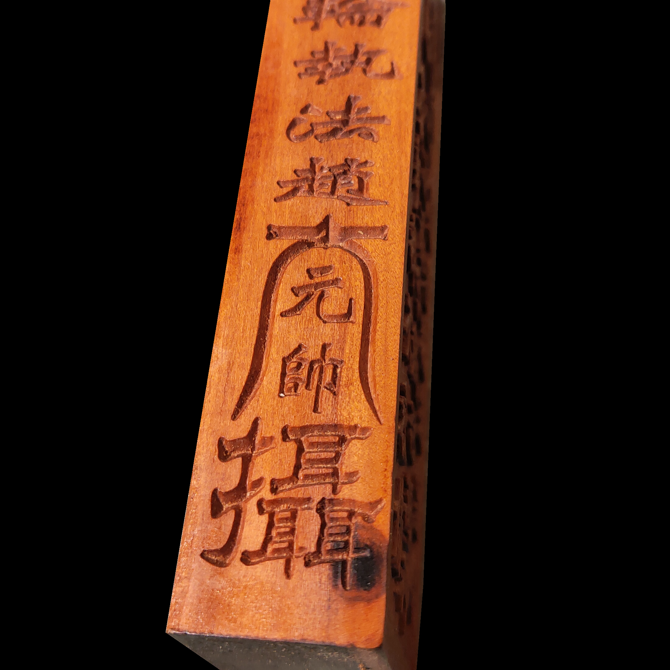 黑底6