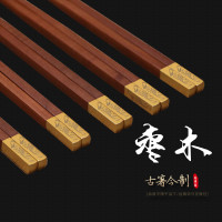 主图筷子185115_副本
