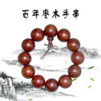 手串主图2