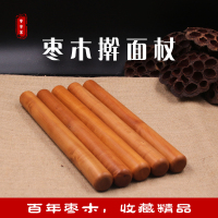 枣木擀面杖