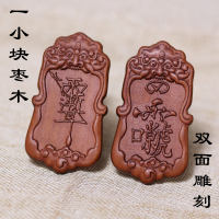 主图带字