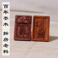 主图带字