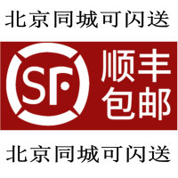 包邮
