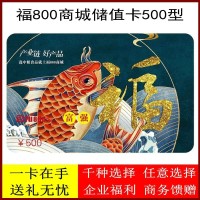500