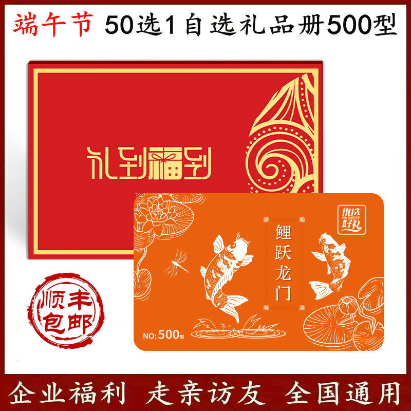 500