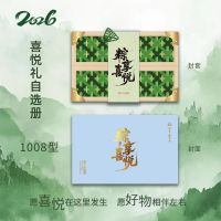 1008主
