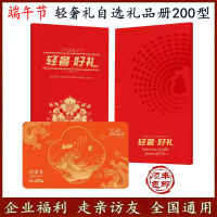 200