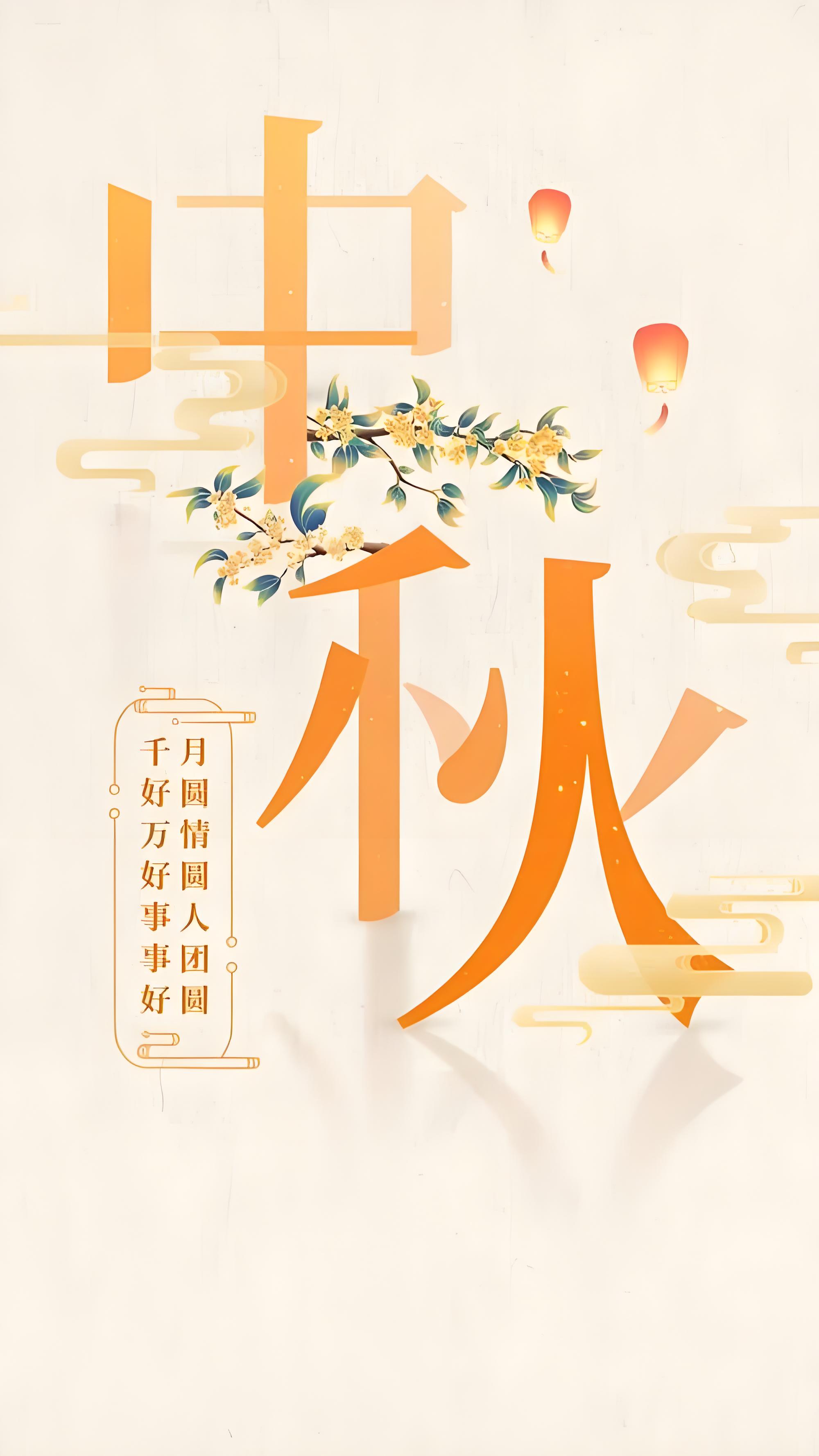 品味