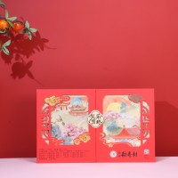 礼乐京秋001