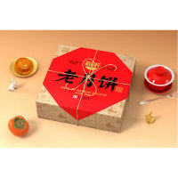 老月饼