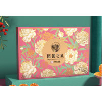 团圆之礼