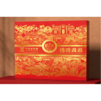 稻香村团团圆圆月饼礼盒525g
