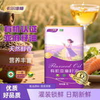 亚麻籽4L主图