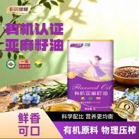 亚麻籽4L主图1