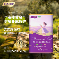 亚麻籽4L主图2