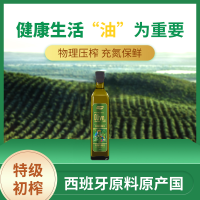 橄榄调和油主图