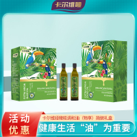 橄榄油2
