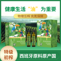 橄榄油主图