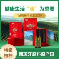橄榄油主图
