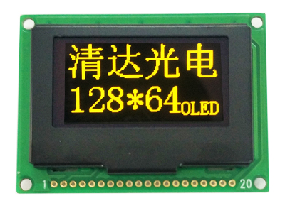 128x64OLED显示模块-HGS128647