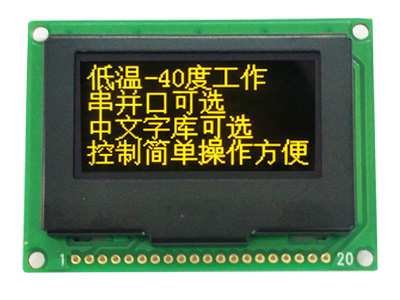 OLED模组，128x64，OLED显示模块-HGS1286437
