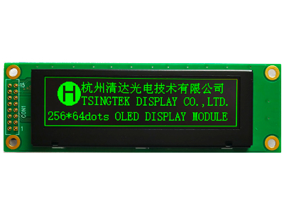 OLED，3.12inch，256x64，OLED-Display-Module-HGS256641