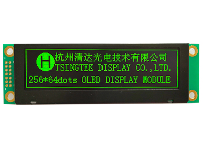 OLED模组，256x64，OLED显示模块-HGS256642