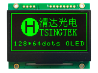 128x64，智能串口OLED模块-HGSC128642