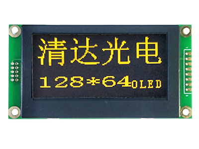 2.7inch，128x64，Smart-Serial-OLED-Display-Module-HGSC128645