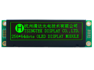 UART显示屏，256x64智能串口OLED模块-HGSC256643
