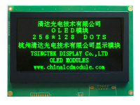 RS485显示屏，256x128，智能串口OLED模块-HGSC2561283